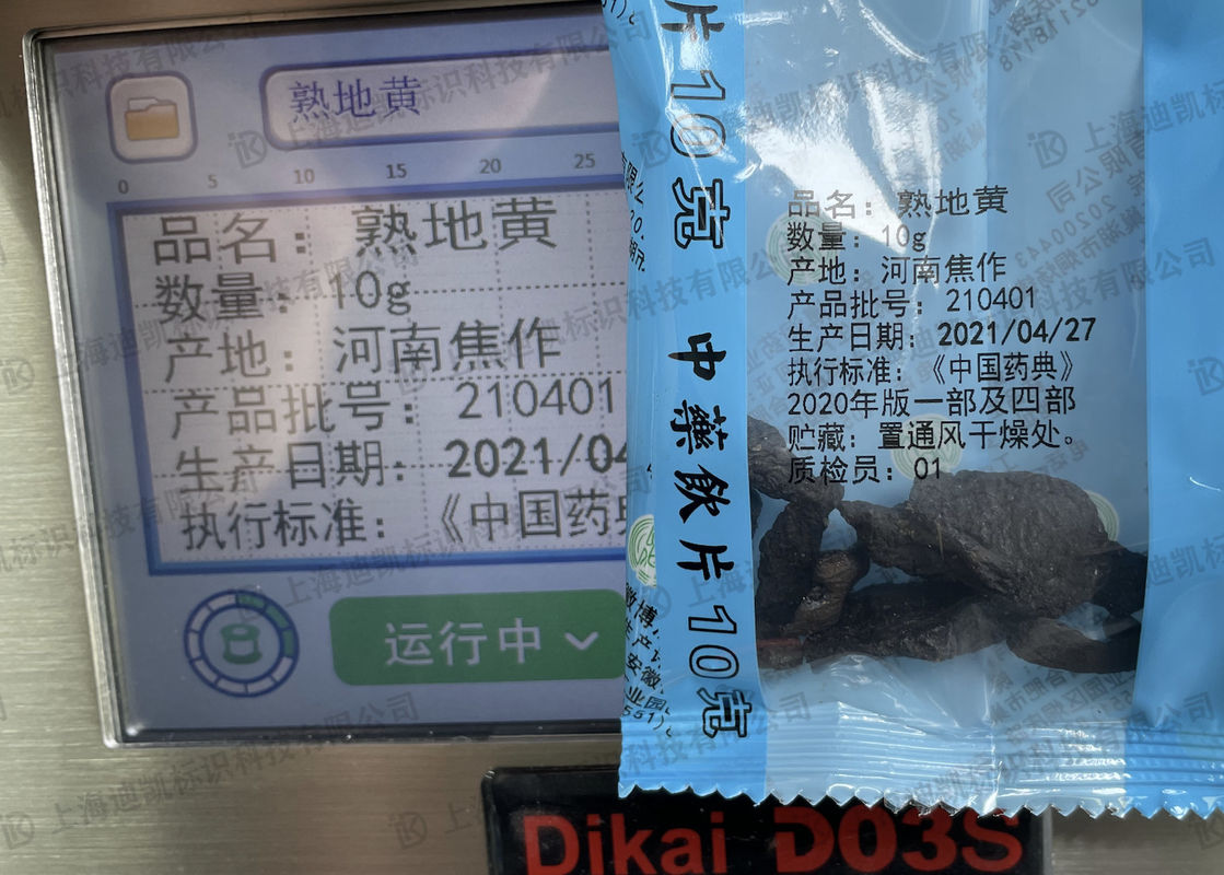 Impresora de cinta de transferencia térmica de 300 Dpi Fecha Código de barras 32MM Impresora para máquinas VFFS