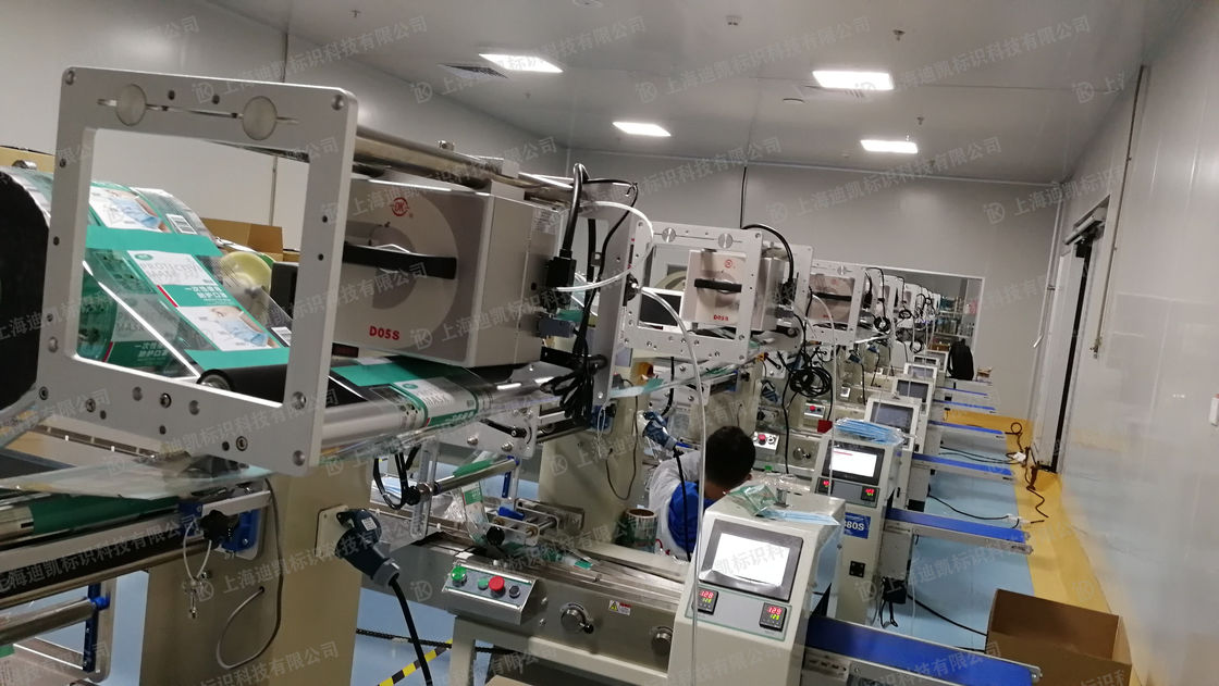 Impresora de código QR por lotes de impresora de fecha inteligente D05S TTO para máquinas de envasado de flujo