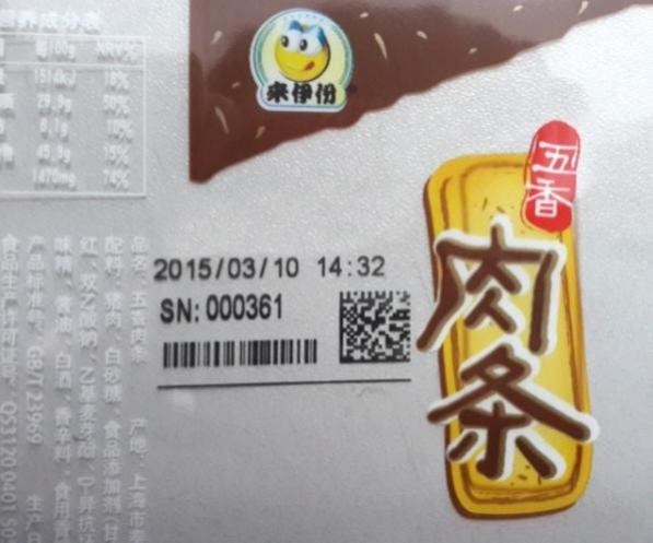 Impresora de transferencia térmica DIKAI D05S con fuente de alimentación AC100-240V, suministro de aire de 6 bar y 1 año de garantía